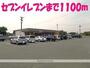 コンビニ　セブンイレブン鹿子木店（コンビニ）まで1100m