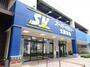 スーパー　スーパーバリュー 世田谷松原店（スーパー）まで679m