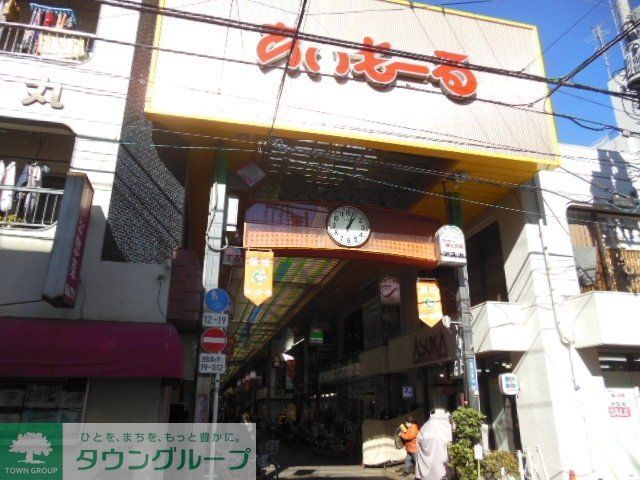 ショッピングセンター　★新城駅前アイモール商店街★（ショッピングセンター）まで280m