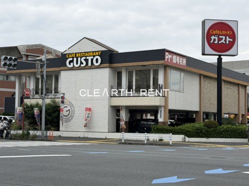 飲食店　ガスト 本羽田店(から好し取扱店)（飲食店）まで302m