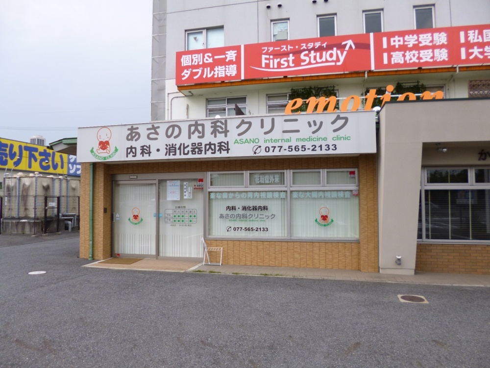 クオーレ南草津の周辺写真