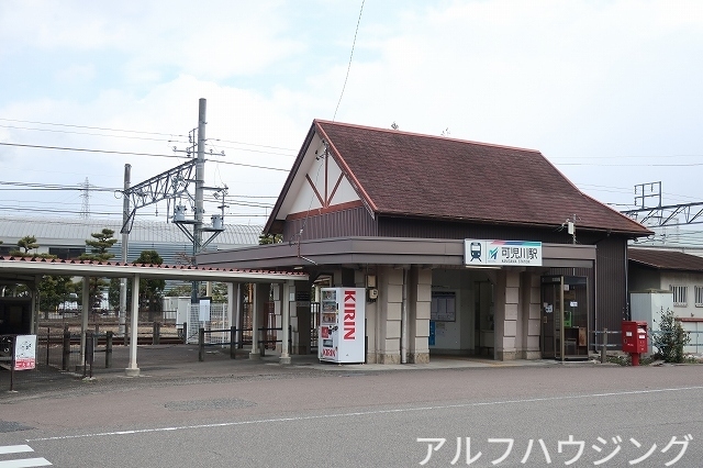 その他　可児川駅（その他）まで450m
