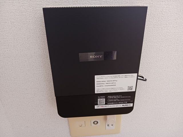 その他設備