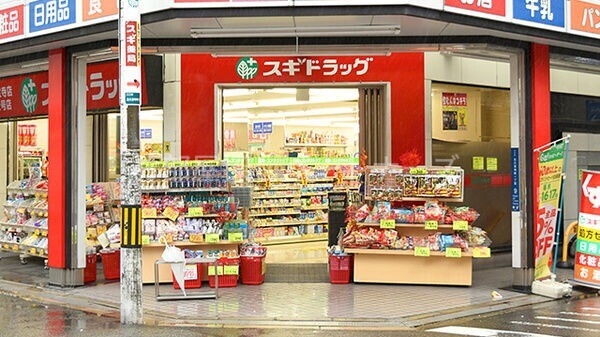 ドラックストア　スギ薬局北久宝寺店（ドラッグストア）まで599m