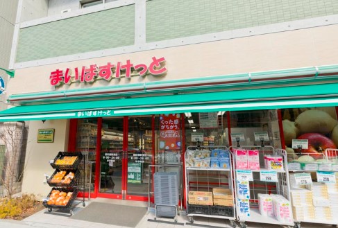 スーパー　まいばすけっと面影橋駅東店（スーパー）まで221m