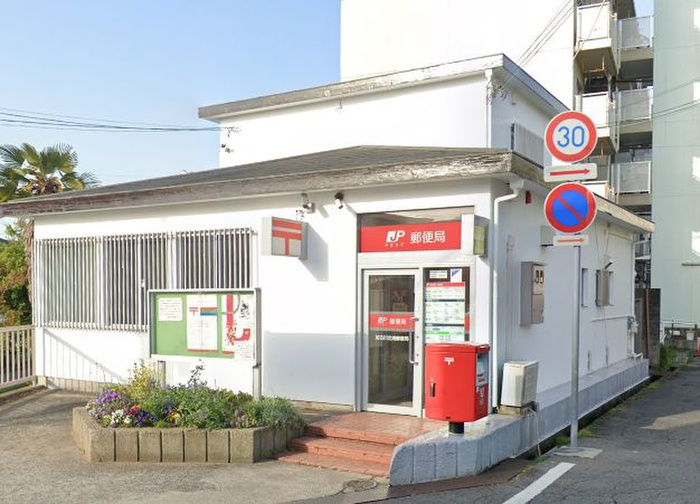郵便局　加古川北畑郵便局（郵便局）まで650m