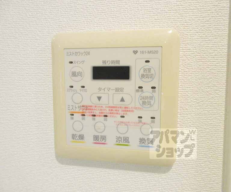 その他設備　浴室乾燥機付です。