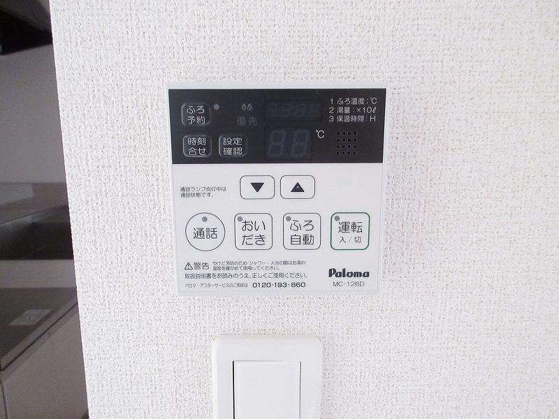 その他部屋・スペース