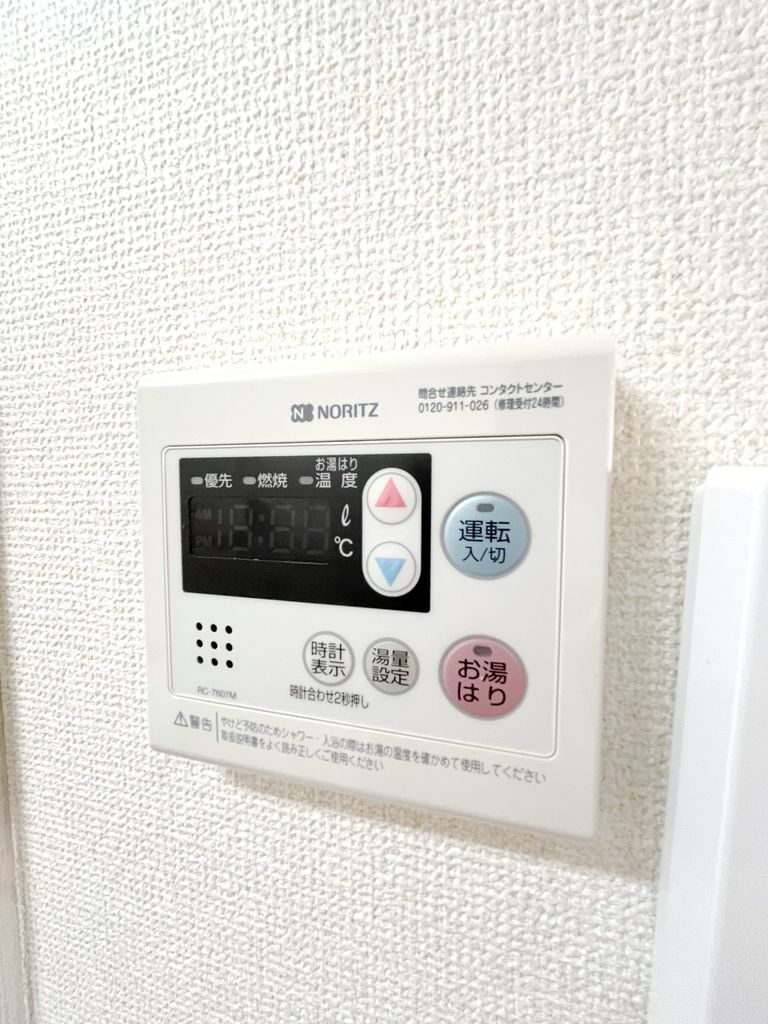その他設備　★お問い合わせは、地域密着のタウンハウジングまで★