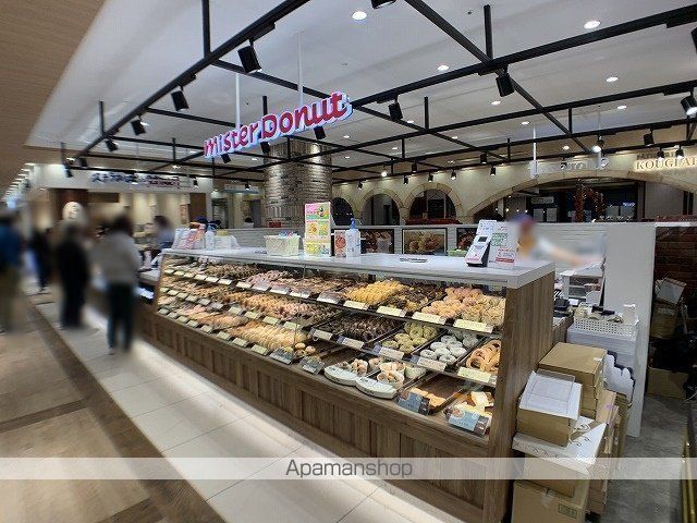 飲食店　ミスタードーナツ二俣川ショップ（飲食店）まで413m