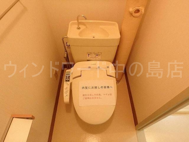 トイレ　詳細は、ウィンドワード中の島店までご相談下さい。