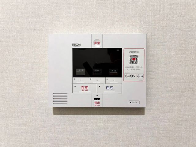 セキュリティ