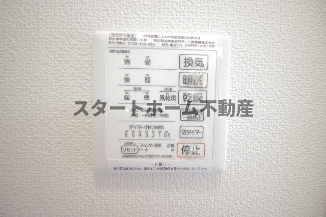 その他設備　浴室乾燥機能付き