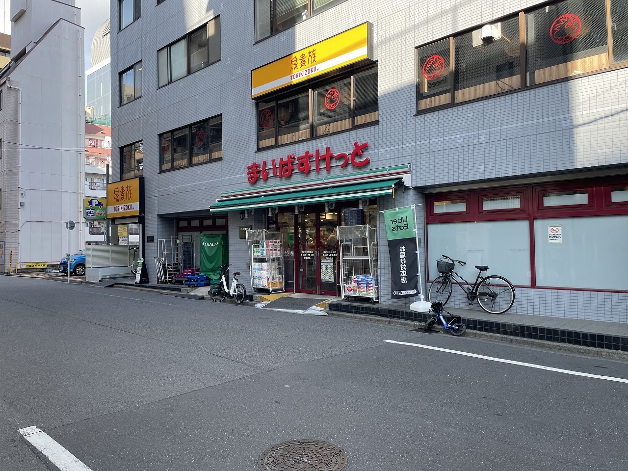 東京メトロ有楽町線 江戸川橋駅 徒歩2分 12階建 築26年の周辺写真