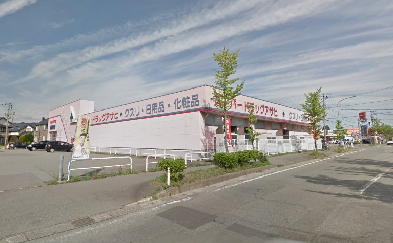 ドラックストア　スーパードラッグアサヒ八橋店（ドラッグストア）まで1942m