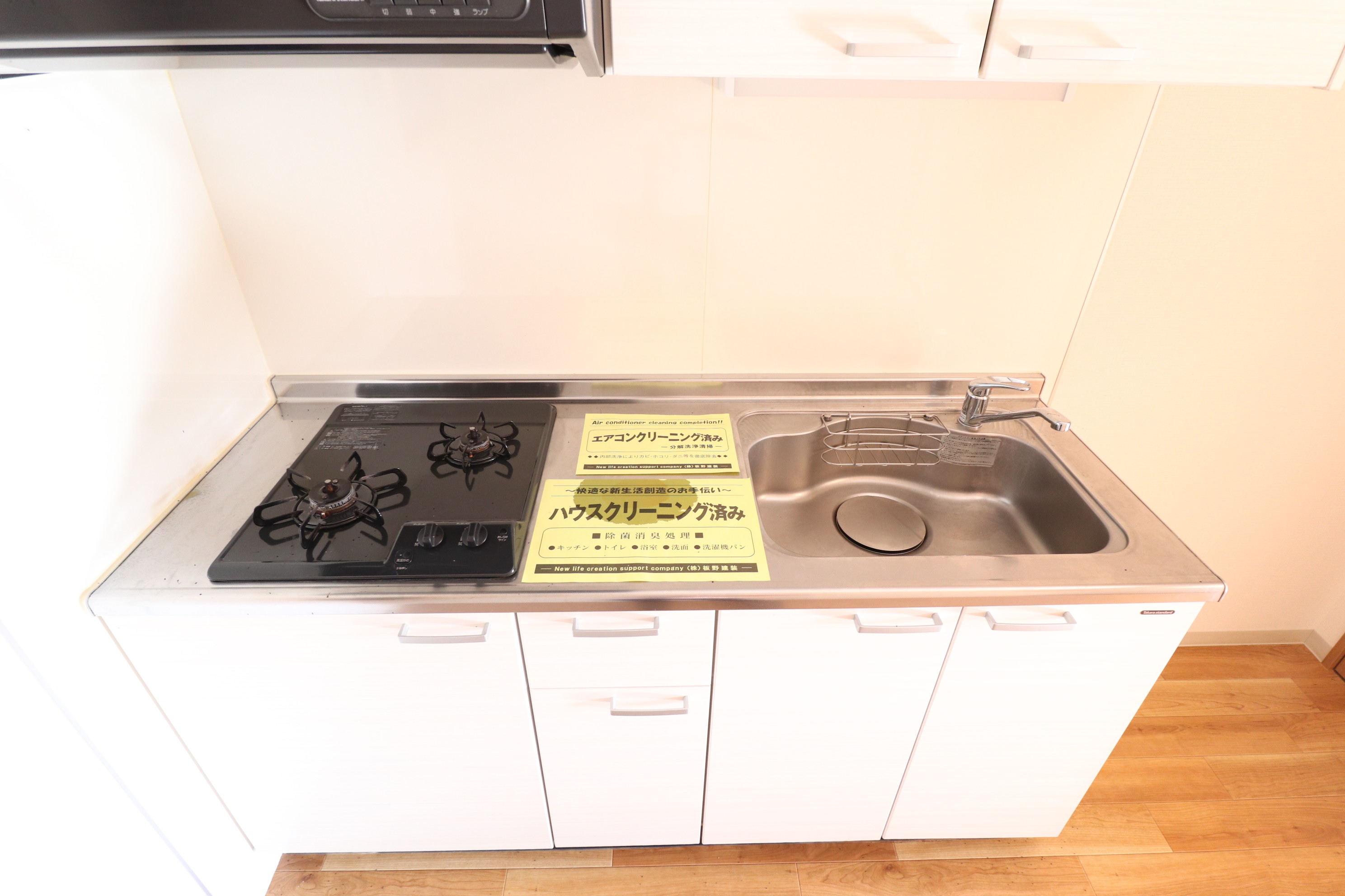 キッチン　2口コンロ付きです☆