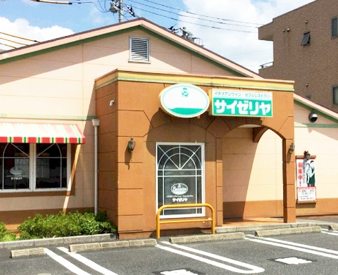 その他　サイゼリヤ 万願寺店（その他）まで182m