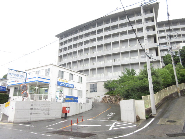 病院　医療法人財団神戸海星病院（病院）まで361m