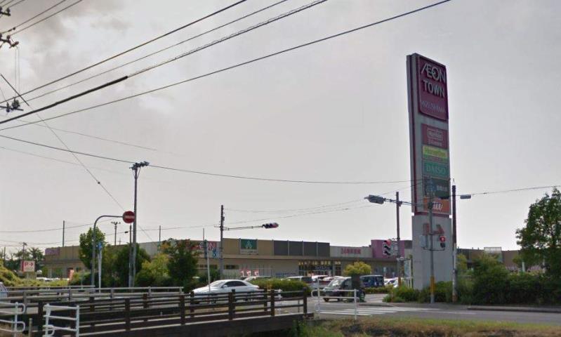 スーパー　マックスバリュイオンタウン水島店（スーパー）まで921m