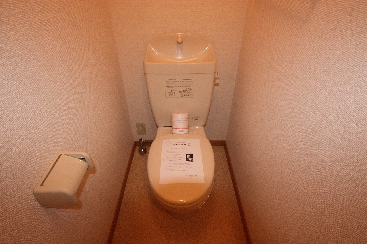 ＪＲ山陽本線 東福山駅 徒歩20分 2階建 築20年のトイレ写真