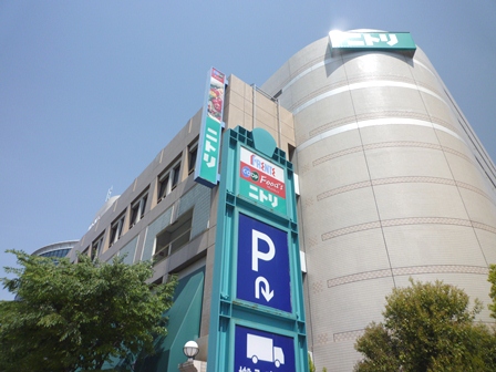 スーパー　コープ西宮（スーパー）まで537m