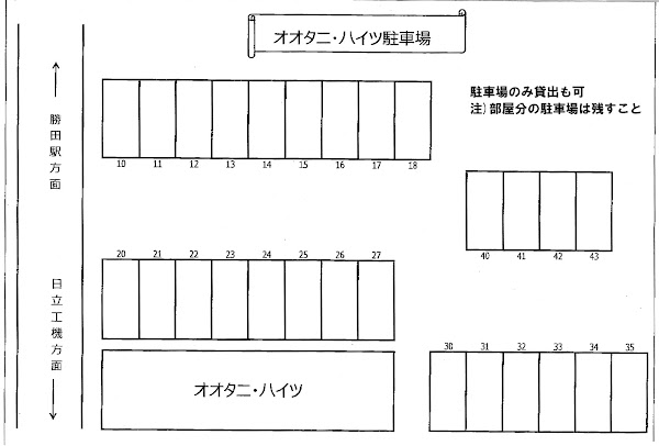 【オオタニハイツのその他】