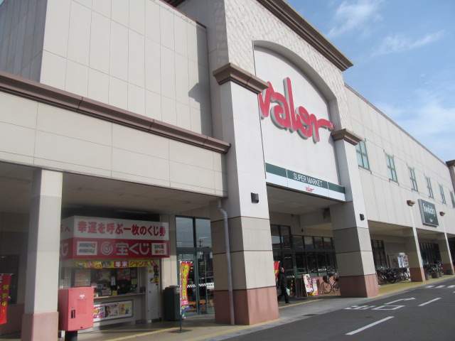 スーパー　バロー大垣南店（スーパー）まで1251m