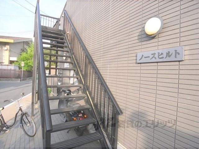 その他共有部分　階段