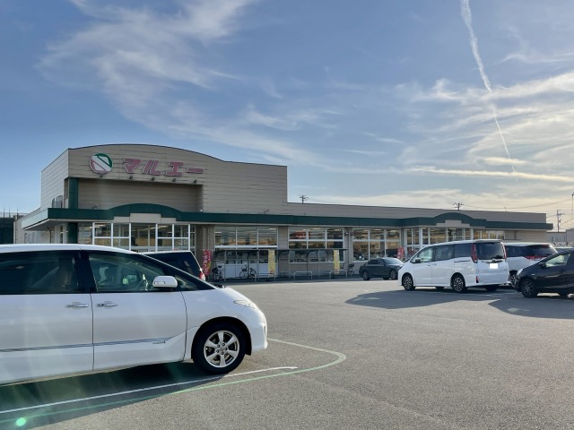 スーパー　マルエー若杉店（スーパー）まで836m