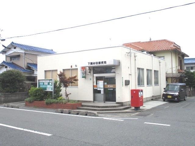 【下関市彦島杉田町のアパートの郵便局】