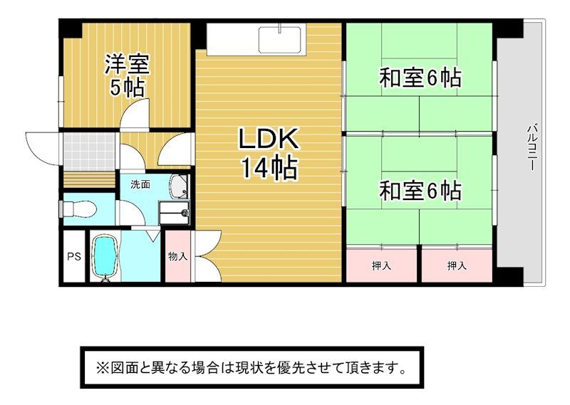 北九州市小倉北区片野のマンションの間取り