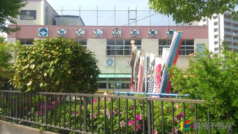 【筑紫野市大字若江のアパートの幼稚園・保育園】