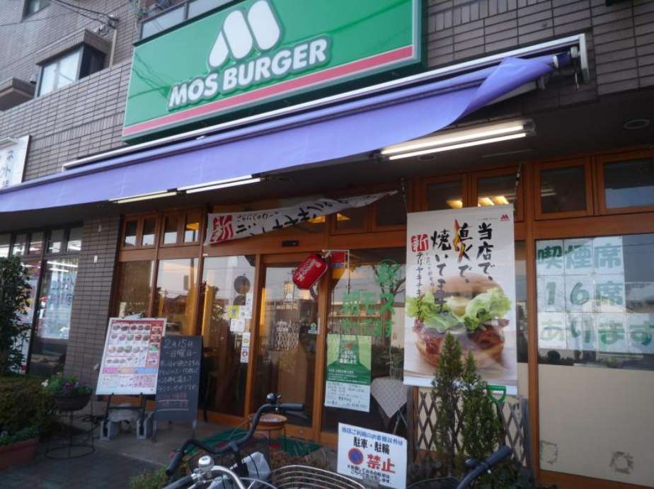 【プライマル練馬豊島園の飲食店】