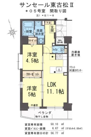 サンセール東古松IIの間取り