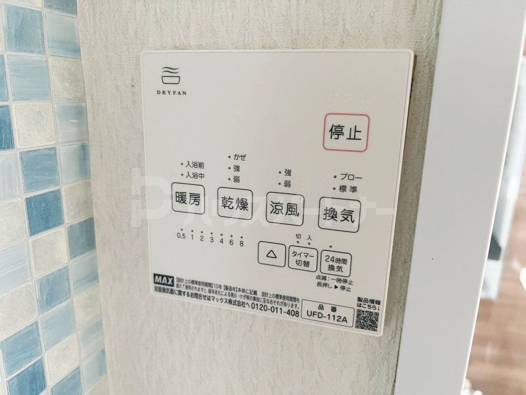 【足立区一ツ家のマンションのその他設備】