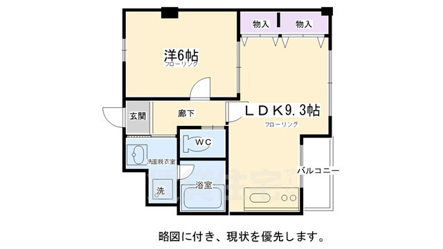 京都市右京区西院三蔵町のマンションの間取り