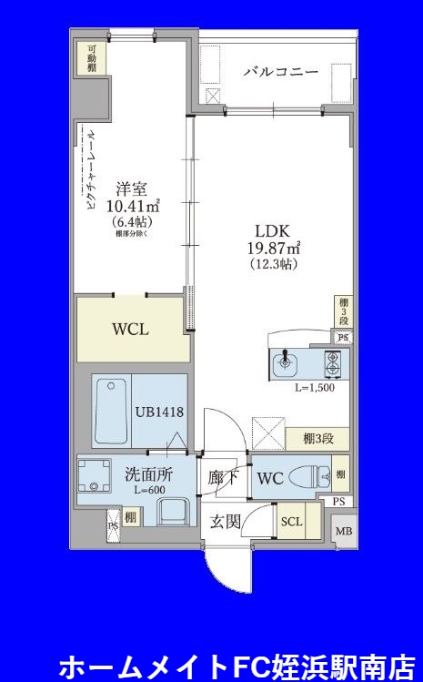 福岡市西区大字徳永のマンションの間取り