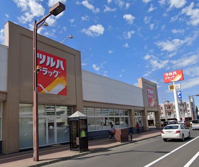 ドラックストア　ツルハドラッグ八軒4条店（ドラッグストア）まで176m