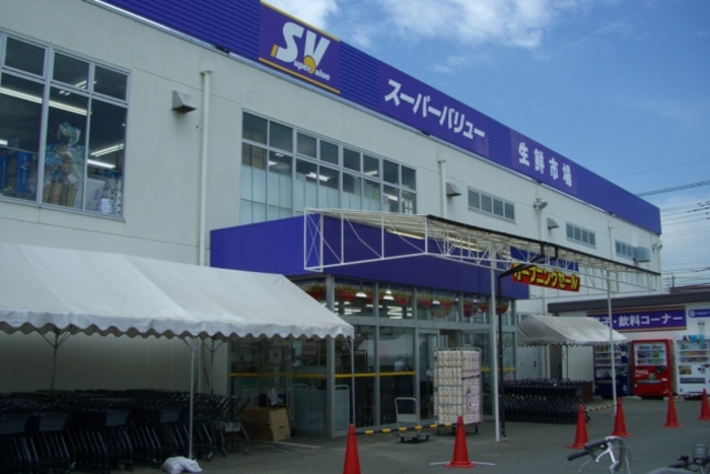 スーパー　スーパーバリュー東所沢店（スーパー）まで637m