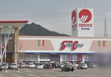 ショッピングセンター　マルナカスーパーセンター宇多津店（ショッピングセンター）まで497m