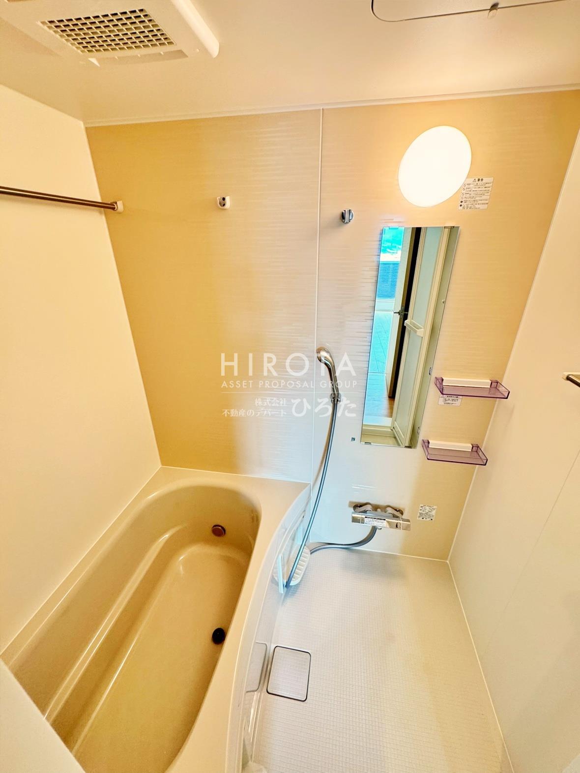 バス・シャワールーム