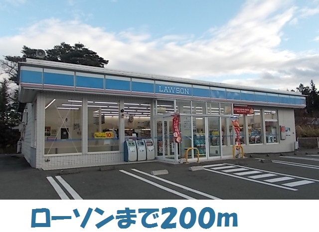 コンビニ　ローソン石鳥谷南店（コンビニ）まで200m