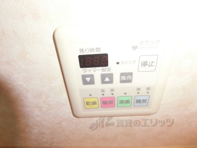その他設備　浴室乾燥機
