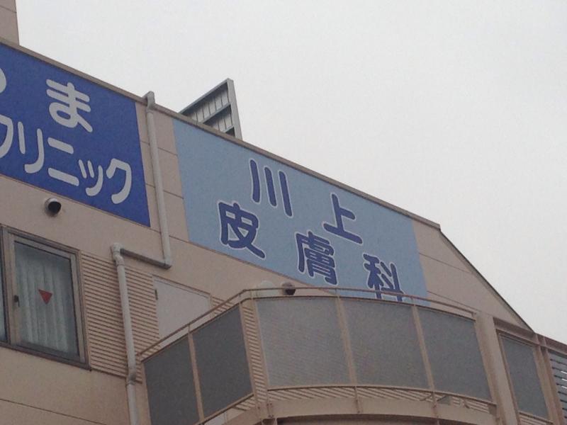 アートプラザ神戸西の周辺写真