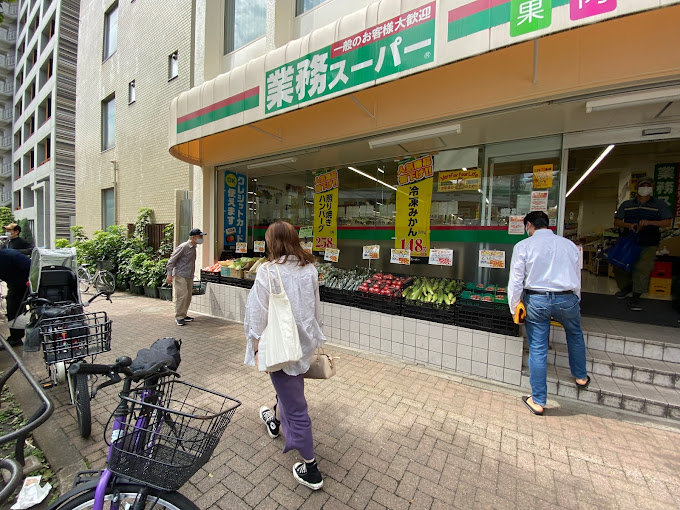 スーパー　スーパーみらべる目黒大橋店（スーパー）まで157m