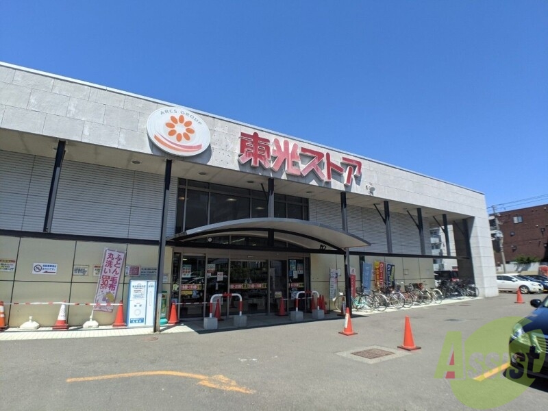 スーパー　東光ストア行啓通店（スーパー）まで516m