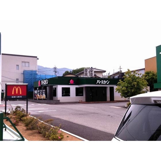 飲食店　バーミヤン須坂店（飲食店）まで506m