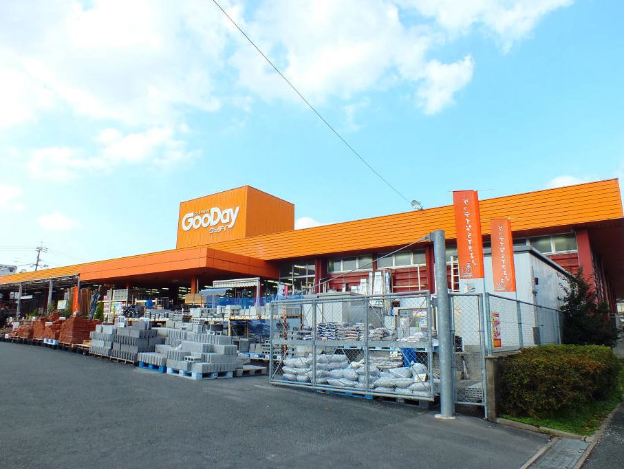 ホームセンター　【グッディ小倉南店】（ホームセンター）まで9m