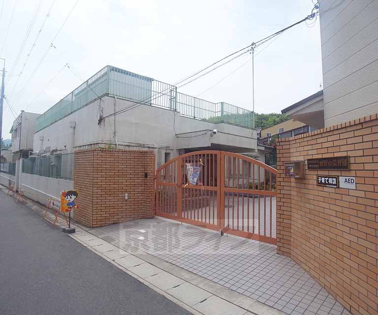 幼稚園・保育園　西野山保育園（幼稚園・保育園）まで268m