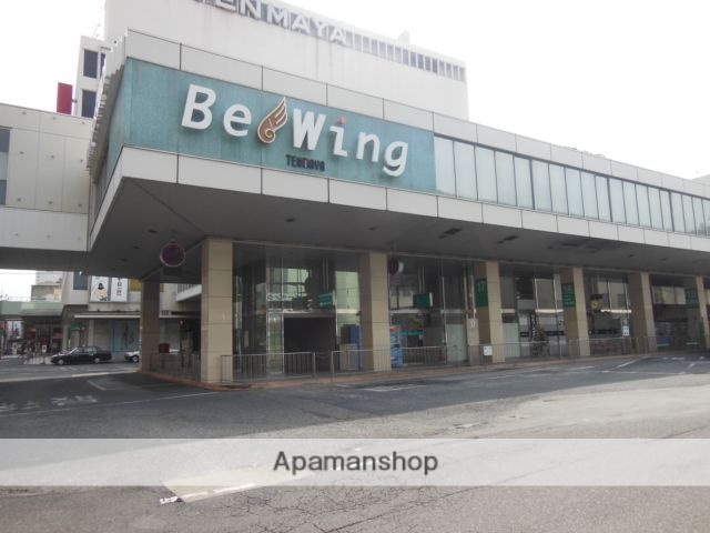 その他　天満屋バスセンター（その他）まで719m